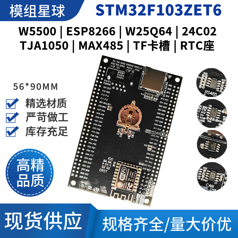 STM32F103ZET6 Single Chip Micr - Ethernet Module W5500 ulasan dan harga